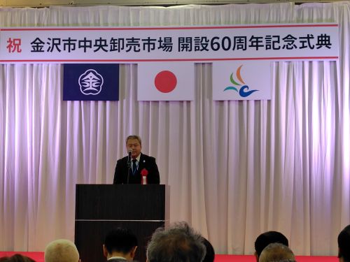 祝辞を述べる山本局長