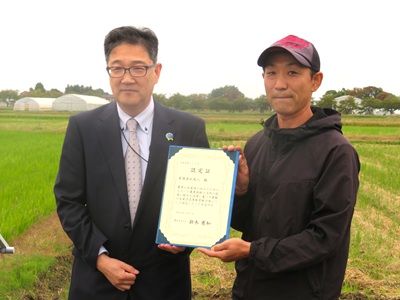 認定証を持つ2人
