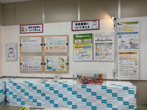 食料自給率や家庭備蓄の展示