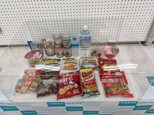 家庭備蓄の展示