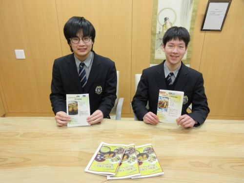 啓新高等学校生徒