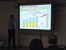 輸出促進関連施策の説明の様子