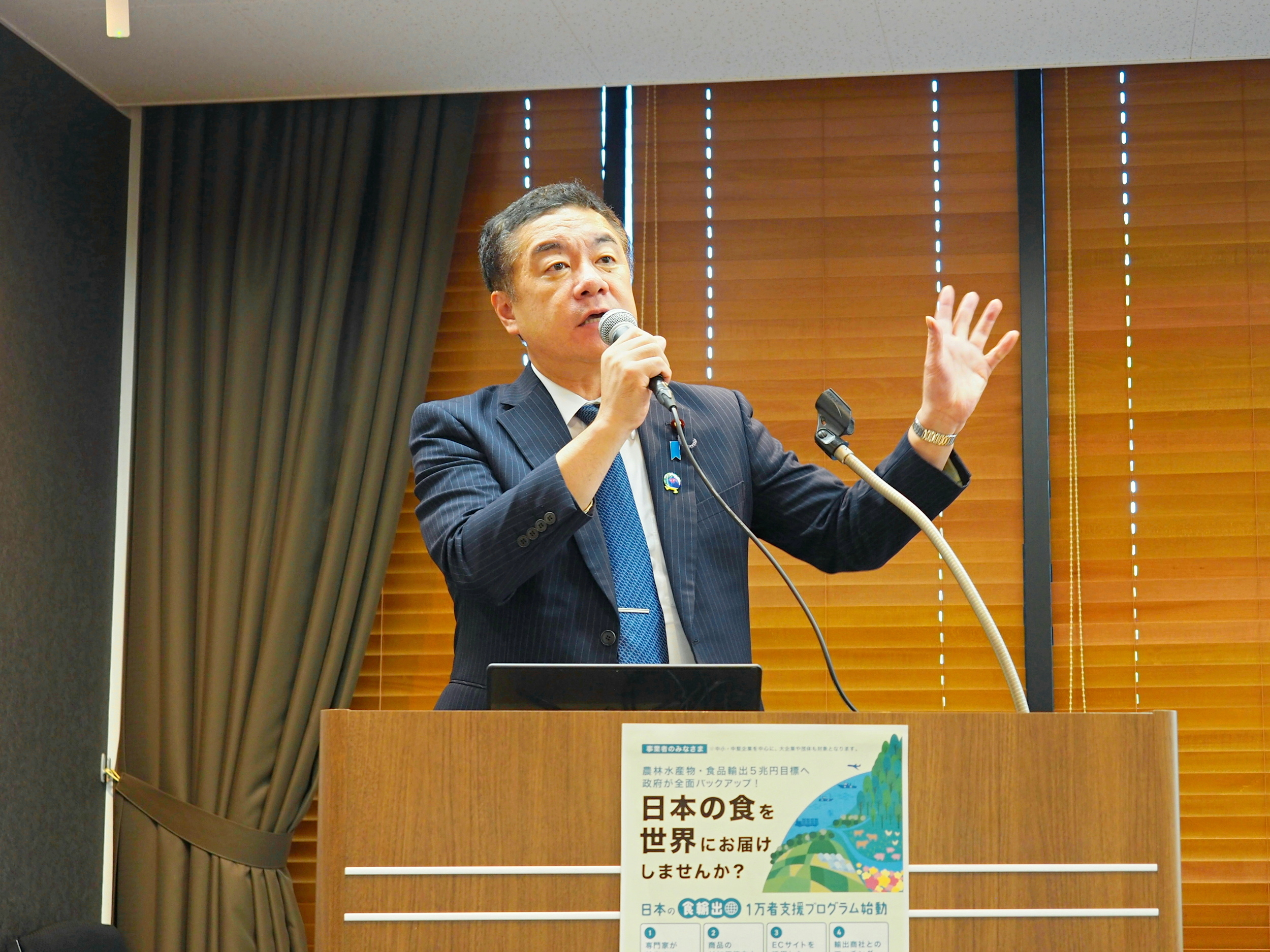 挨拶をする小森大臣政務官