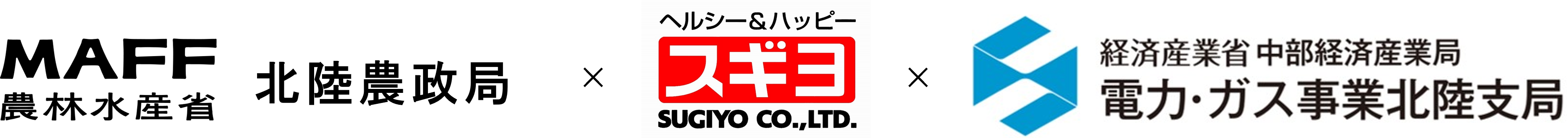 連携メンバーロゴ