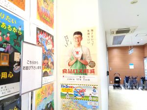 大和富山店の掲示
