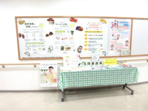 近江町市場(交流プラザ)の掲示(1)