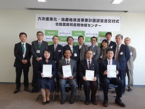 新潟県内認定書交付式(長岡)