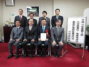 石川県内認定書交付式