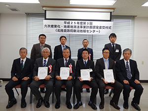 新潟県内認定書交付式(新潟)