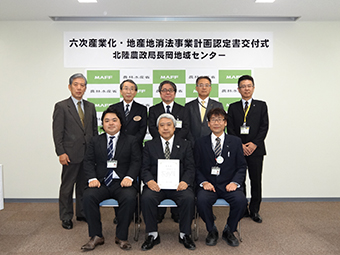 新潟県内認定書交付式(長岡)