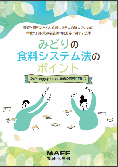 パンフ