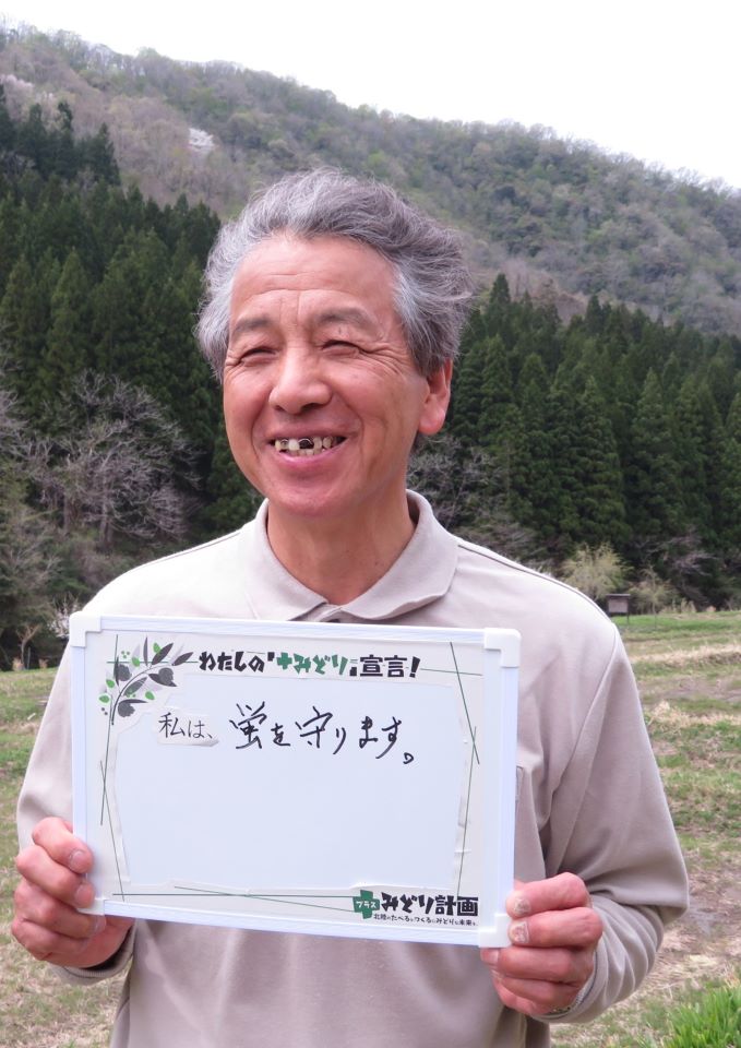 大田氏