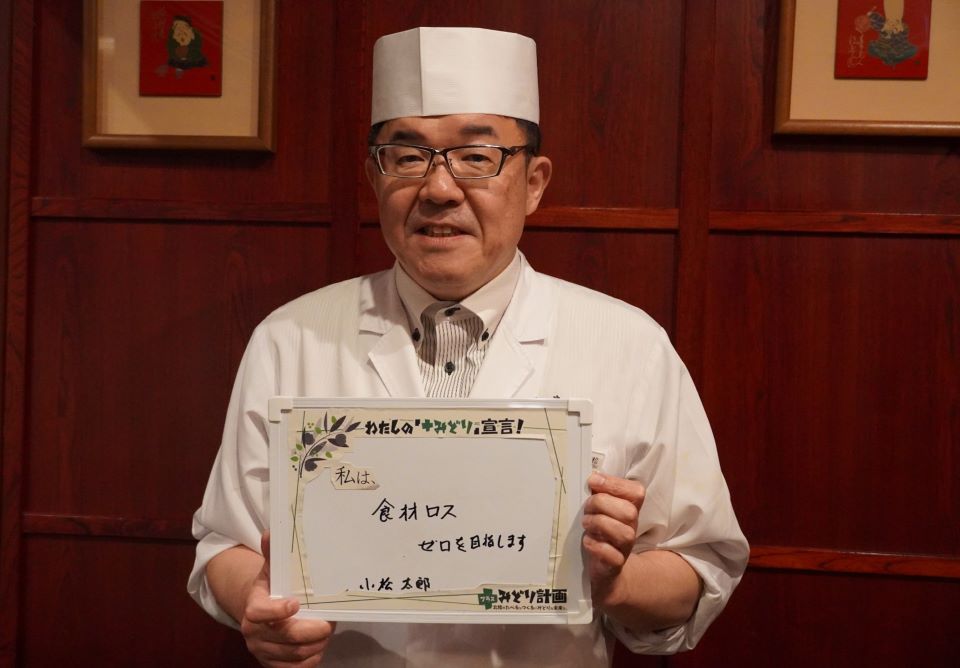 日本料理 加賀屋 銀座店 料理長 小松氏