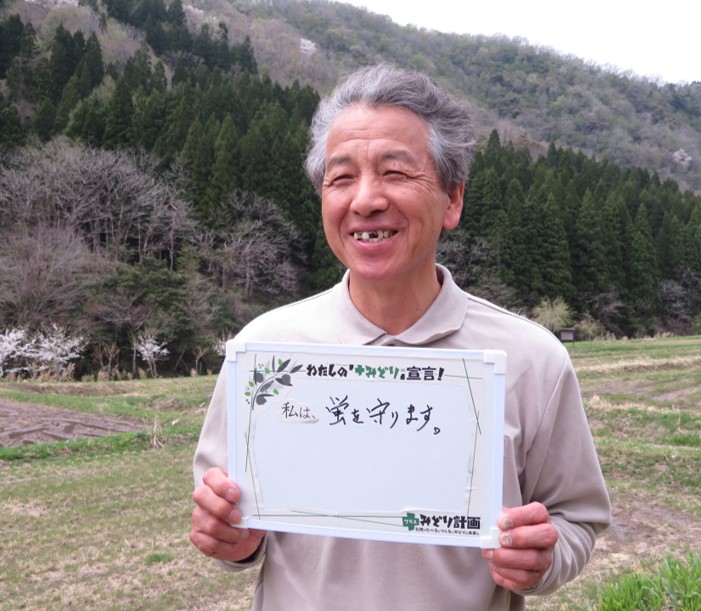 大田氏