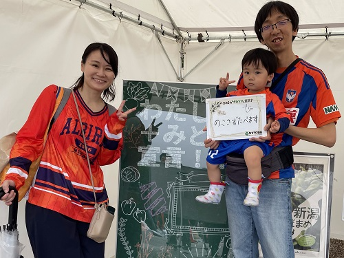 「みどり宣言」を持つ人