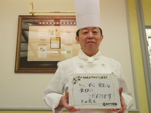 ホテルニューオータニ