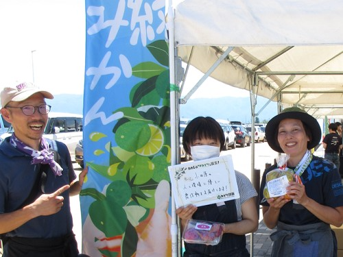 有限会社ジェイファーム小田原