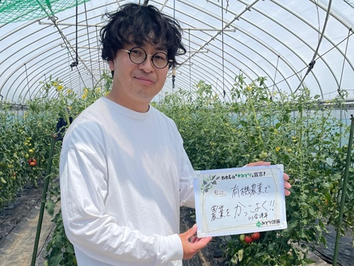 日の出屋製菓産業株式会社