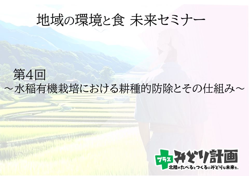 第4回動画サムネイル