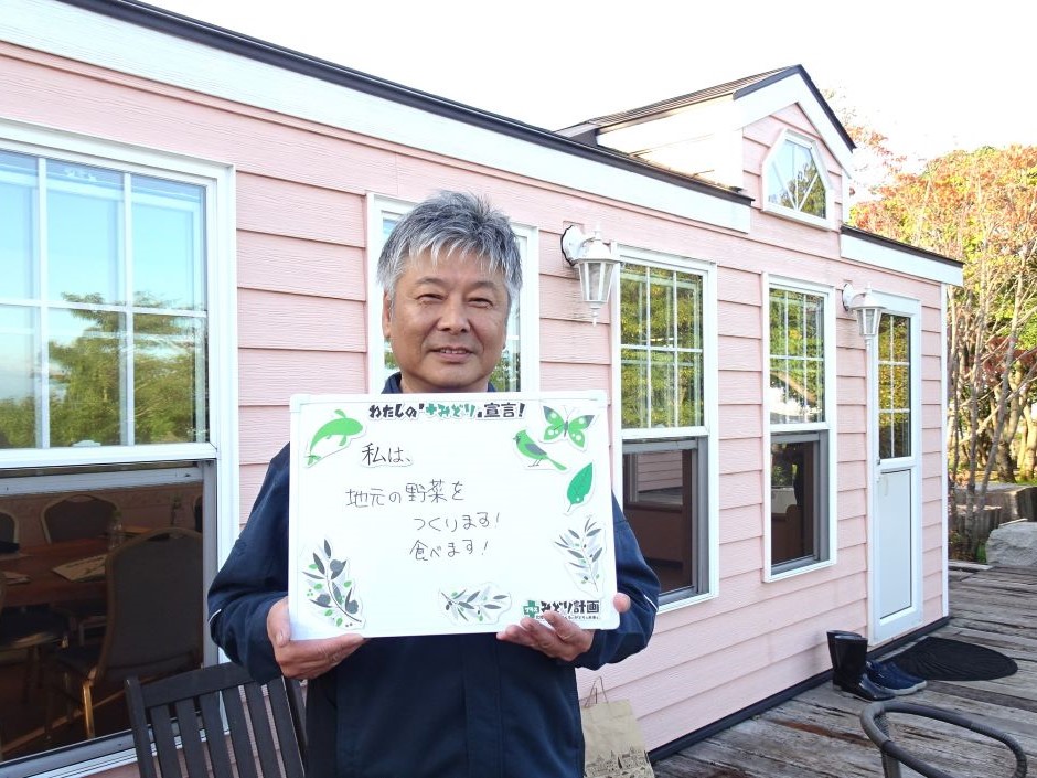 アール・タチバナ（株）橘泰行さん