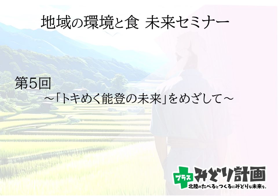 第5回動画サムネイル