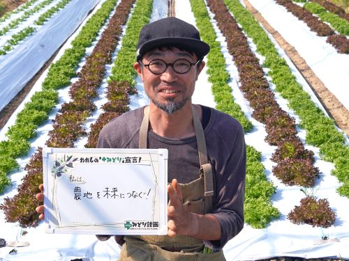 ちょうしまちビオトープ