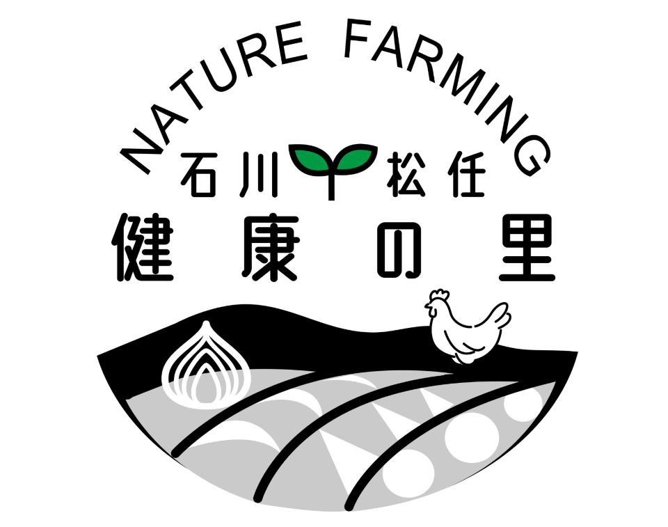 石川・松任健康の里ロゴ