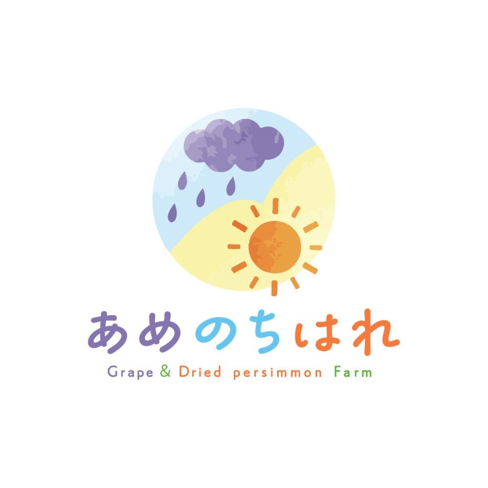 あめのちはれロゴ