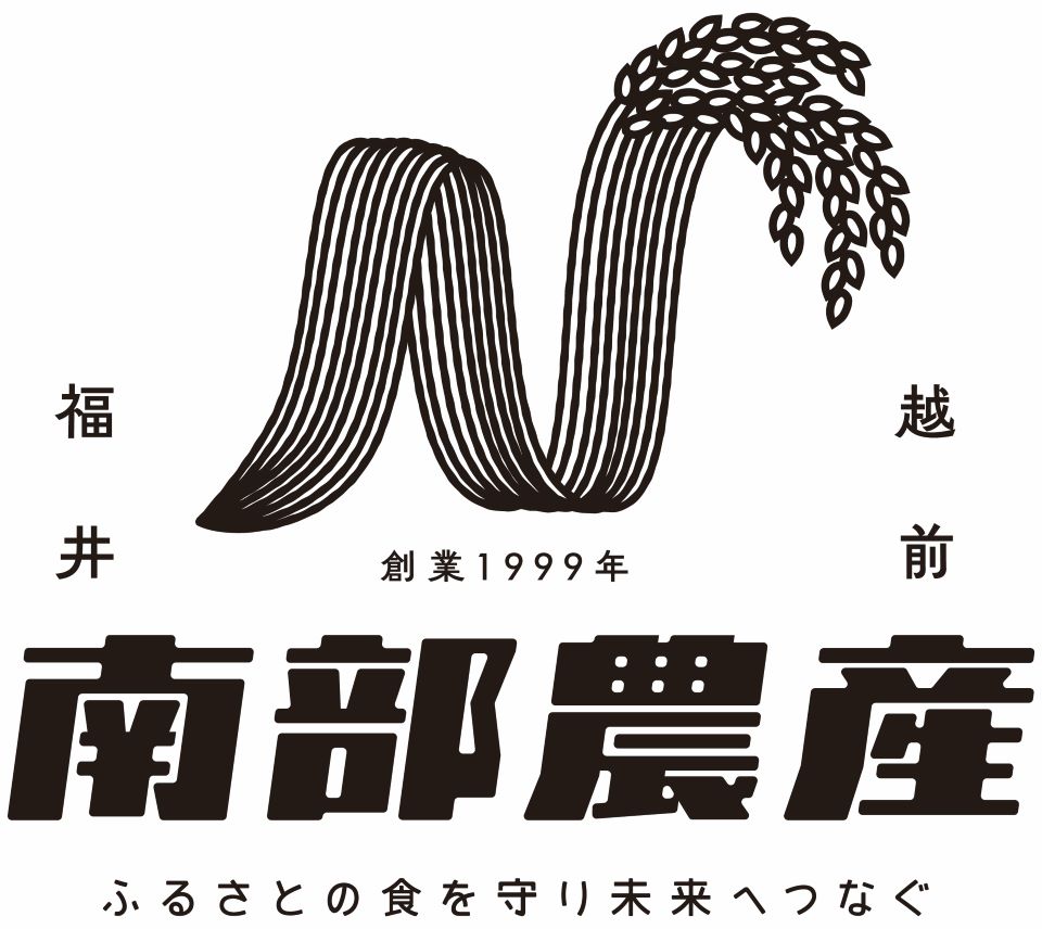 株式会社南部農産ロゴ