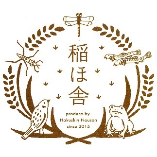 農事組合法人 北辰農産