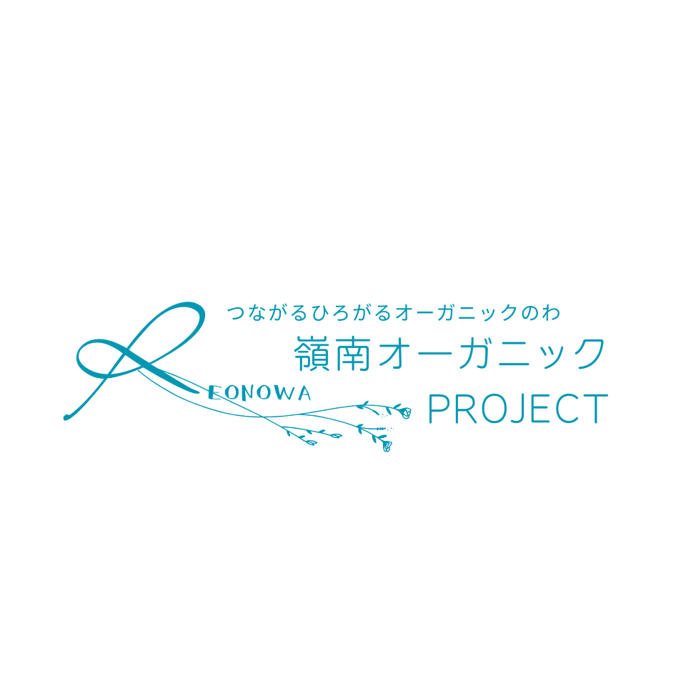 嶺南オーガニックProjectロゴ