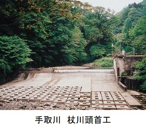 杖川頭首工