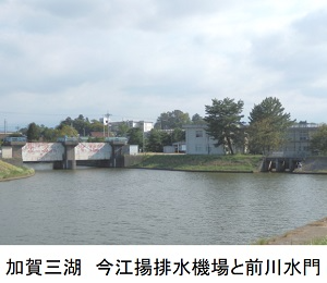今江揚排水機場