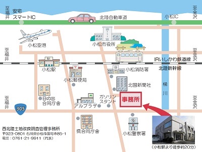 事務所アクセス図