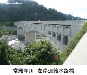 左岸水路橋