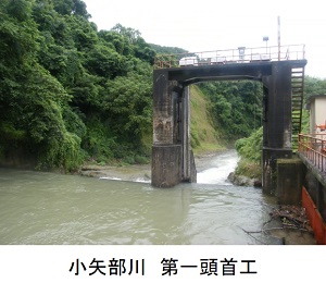 第一頭首工