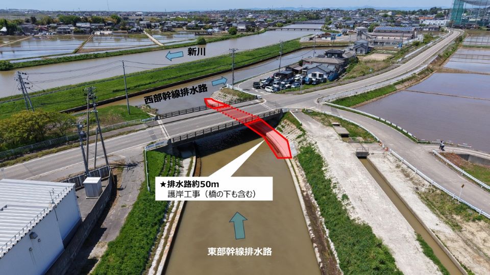 令和7年度 改修区間(新潟市西区高山)