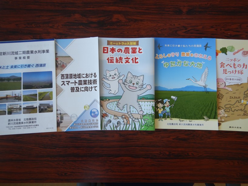 当日配布した資料