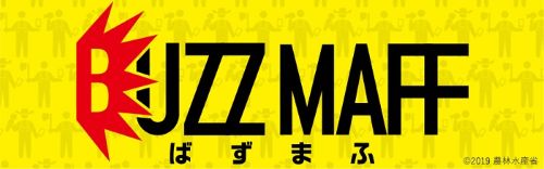BUZZ MAFFの紹介画像