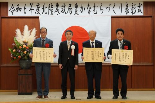 受賞団体代表者と遠藤北陸農政局長の集合写真