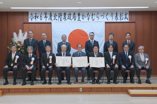 受賞団体、北陸農政局むらづくり審査会委員、 農政局幹部職員との集合写真