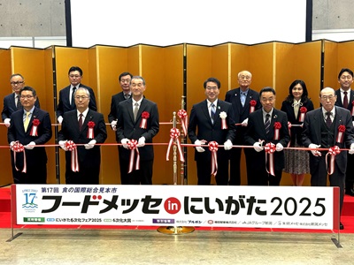 第17回フードメッセinにいがた2025