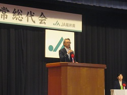祝辞を述べる藤岡地方参事官(JA福井県)