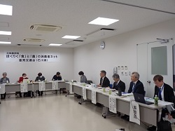 意見交換会の様子