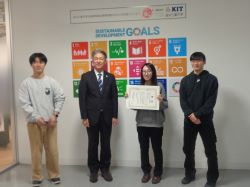 学生チャレンジ事務局賞を受賞した金沢工業大学の皆さん