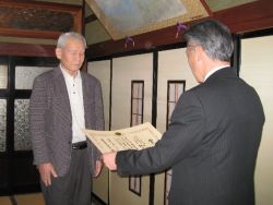 細川道男氏への賞状授与
