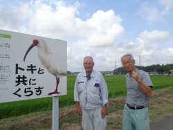 トキ放鳥に向けて意気込みを語る山口代表(左)と久保氏(右)
