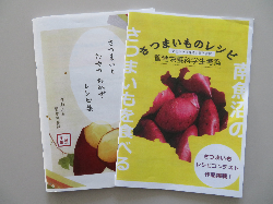 開発レシピ