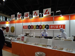 展示・商談会