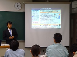 みどり戦略について説明